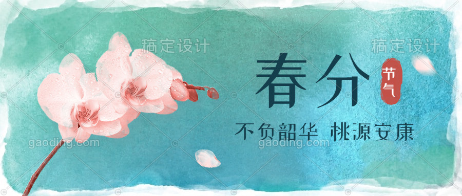 稿定设计导出-20200320-172702.jpg