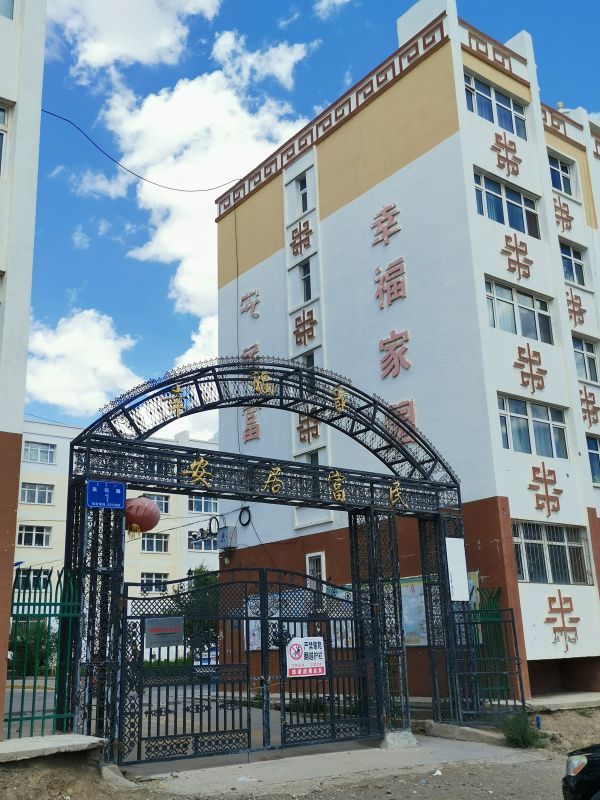 20240520/664b5867a6db9.jpg 微信图片_20240520215225.jpg