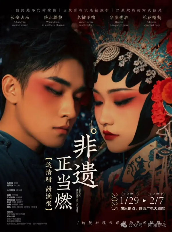 微信图片_20250204183821.png