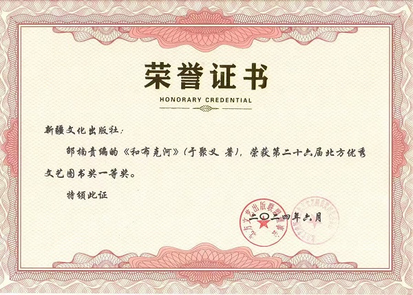 微信图片_20250317105951.jpg