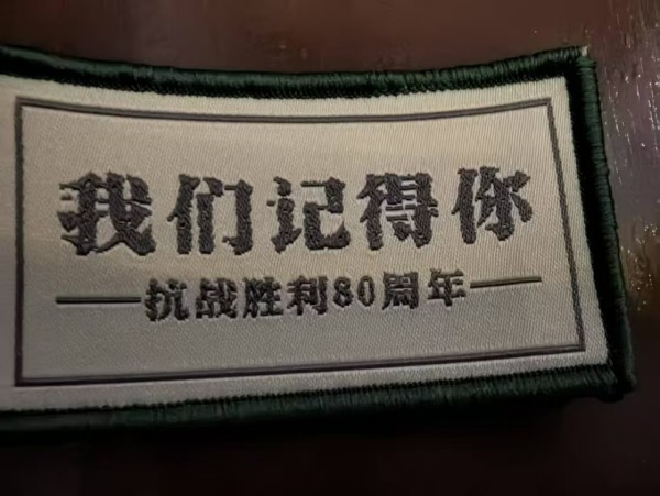 王浩若：黄河怒涛，血色中条