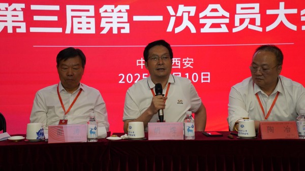 胡煜：在西安市长安文化研究会三届一次会议上的讲话