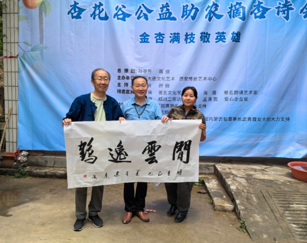 微信图片_20250608110920.jpg