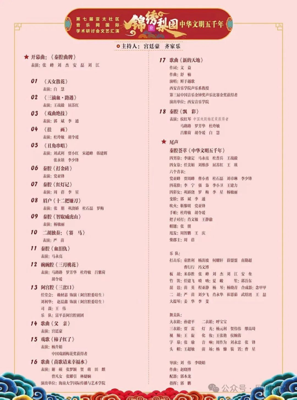 20250627/685d72cac11b5.png 图片7.png