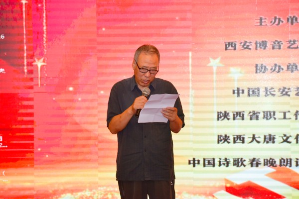 陕西省职工作协主席周养俊.jpg