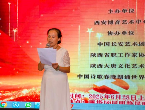 西安博音朗诵艺术中心创诗人蒋倩.jpg