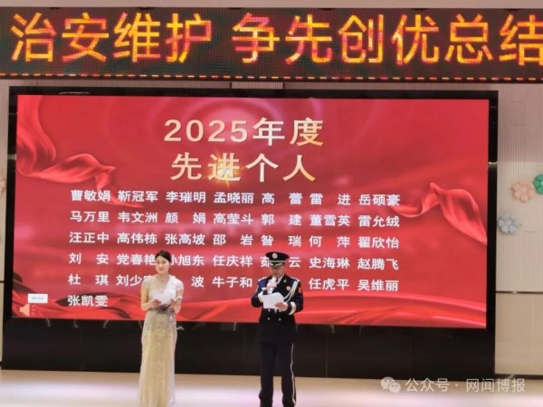 20251229/695234e963cee.jpg 图片5.jpg