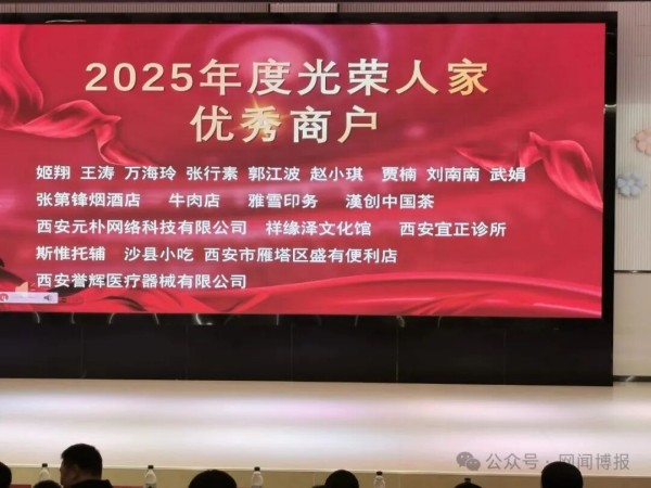 20251229/6952355b736d9.jpg 图片7.jpg