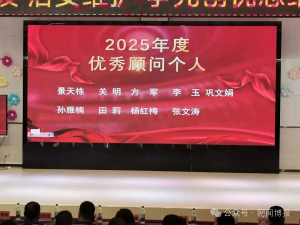 20251229/695235ba99034.jpg 图片8.jpg